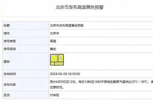 ?笑尿了！为什么哈登在地上划水哇哇叫？泰斯踩到他的手了！